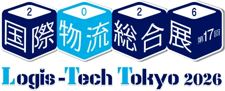 国際物流総合展2026