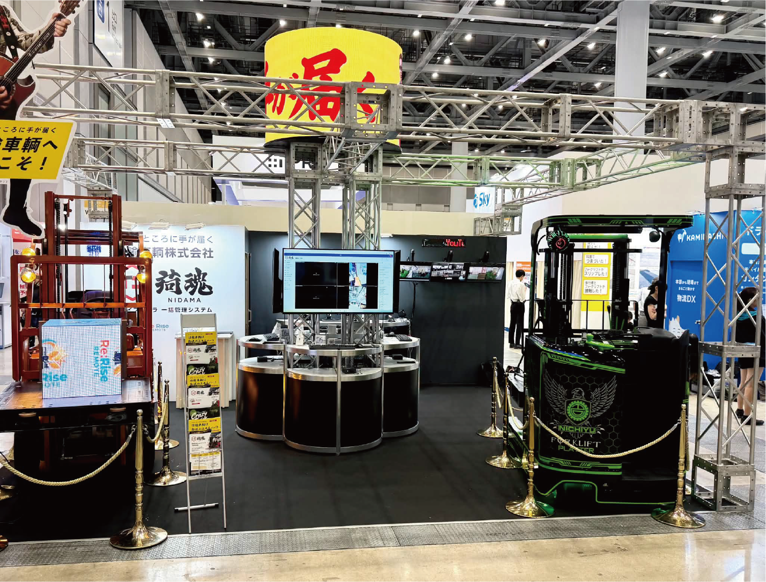 国際物流総合展2026 日輸車輌株式会社ブース